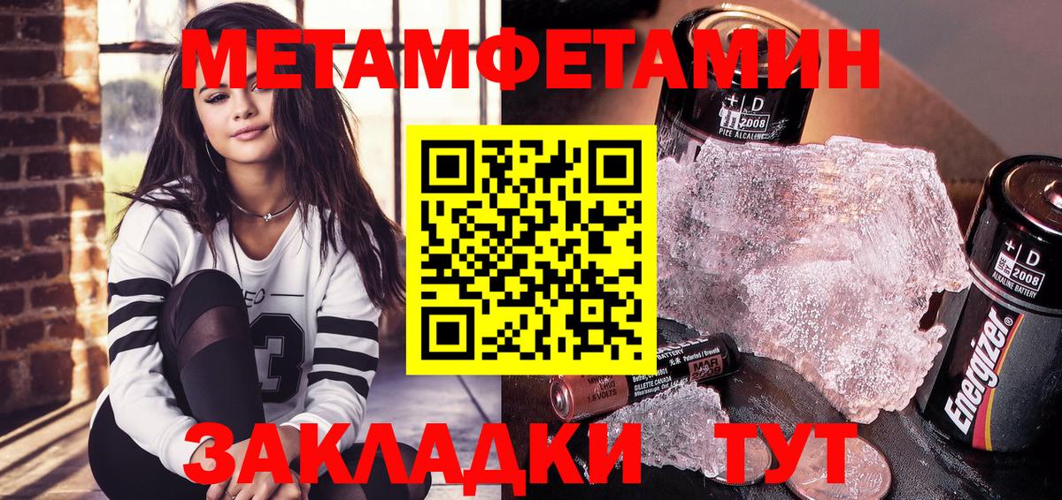 Amphetamine 98% Волжск