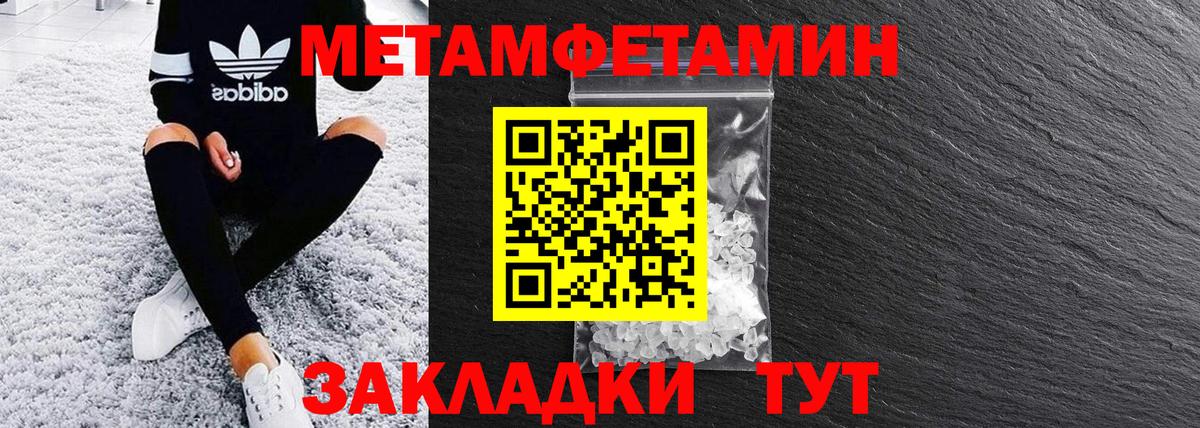 Амфетамин Розовый  АМФЕТАМИН  Волжск  Вход с VPN 