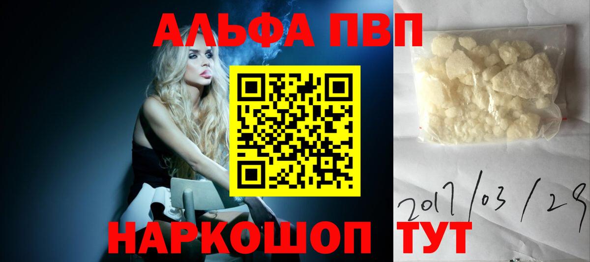 Меф  Волжск  МАРИХУАНА  АМФЕТАМИН кристаллы  ГАШ  Метамфетамин  Мефедрон   Вход с VPN  Каннабис 