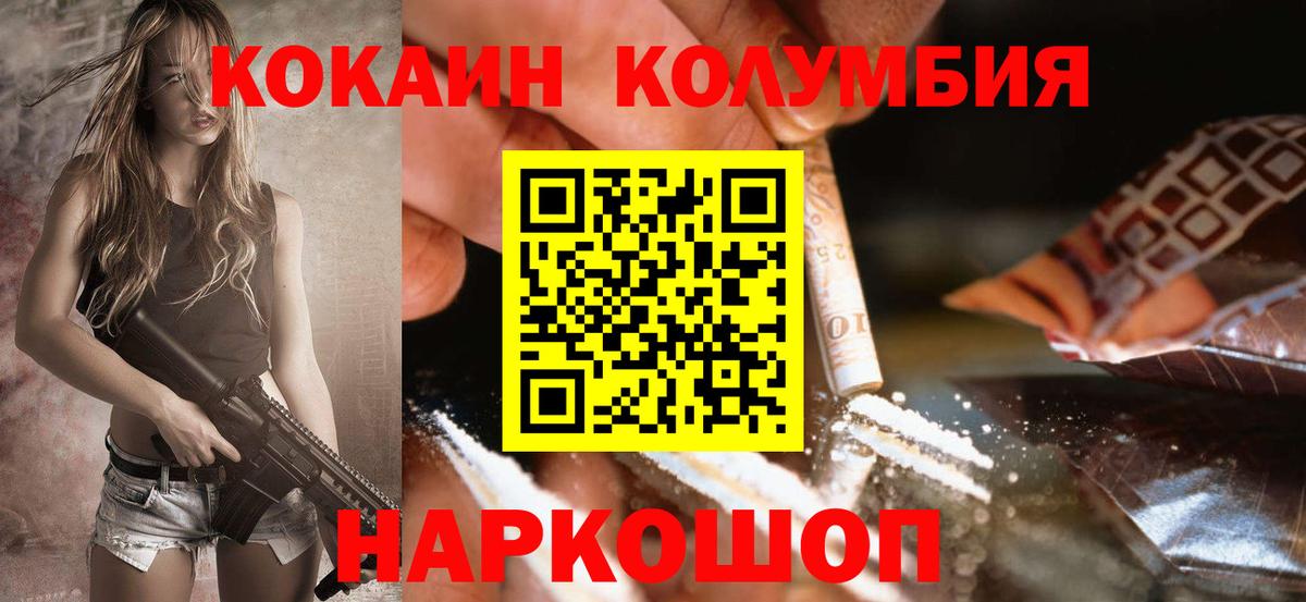 Экстази Волжск