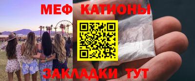 винт Ливны