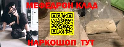 мефедрон мука Лесосибирск
