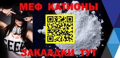 мефедрон мука Лесосибирск