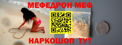 винт Ливны