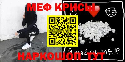 винт Ливны