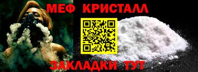 мефедрон мука Лесосибирск
