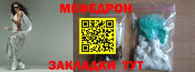 винт Ливны