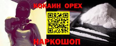 винт Ливны