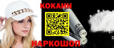 гашишное масло Ликино-Дулёво