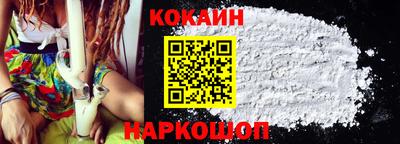 винт Ливны