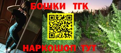 винт Ливны