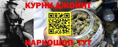 гашишное масло Ликино-Дулёво