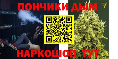гашишное масло Ликино-Дулёво