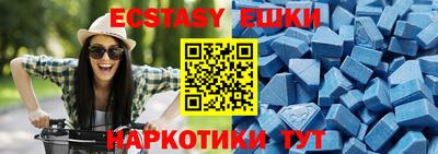 гашишное масло Ликино-Дулёво