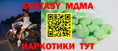 гашишное масло Ликино-Дулёво