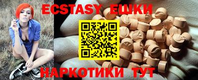 винт Ливны