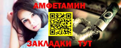 винт Ливны