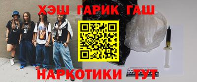 мефедрон мука Лесосибирск
