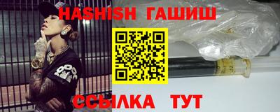 гашишное масло Ликино-Дулёво