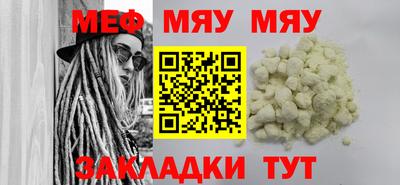 винт Ливны