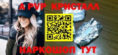 винт Ливны