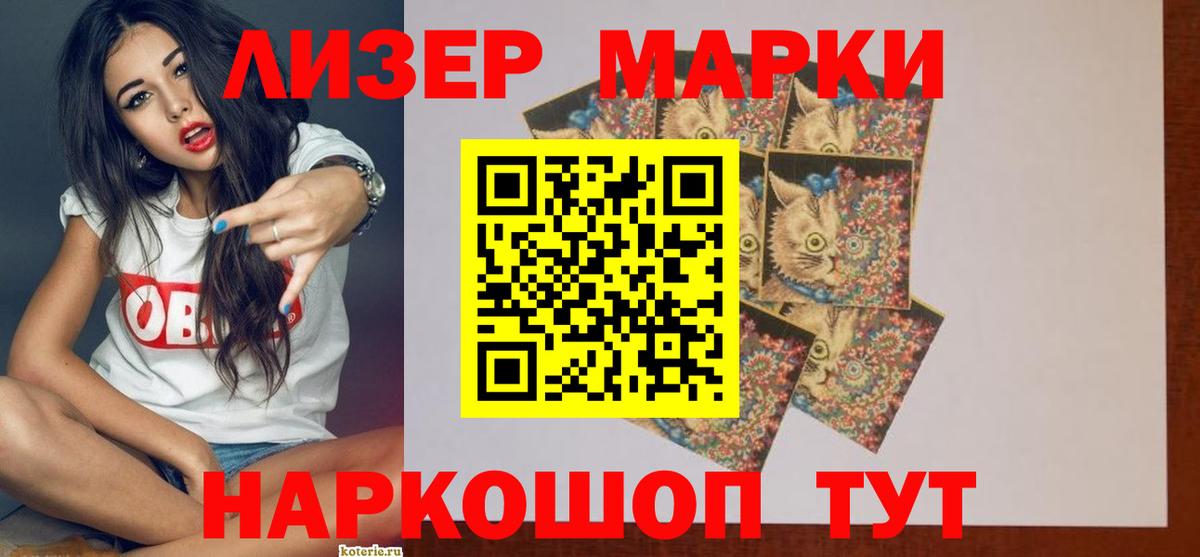 Волжск  Лсд 25 экстази кислота  Лсд 25 экстази  кракен зеркало  ЛСД экстази кислота  Вход с VPN 